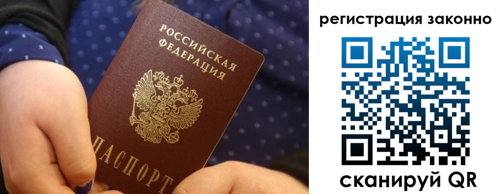 пропишу в квартире в Троицке