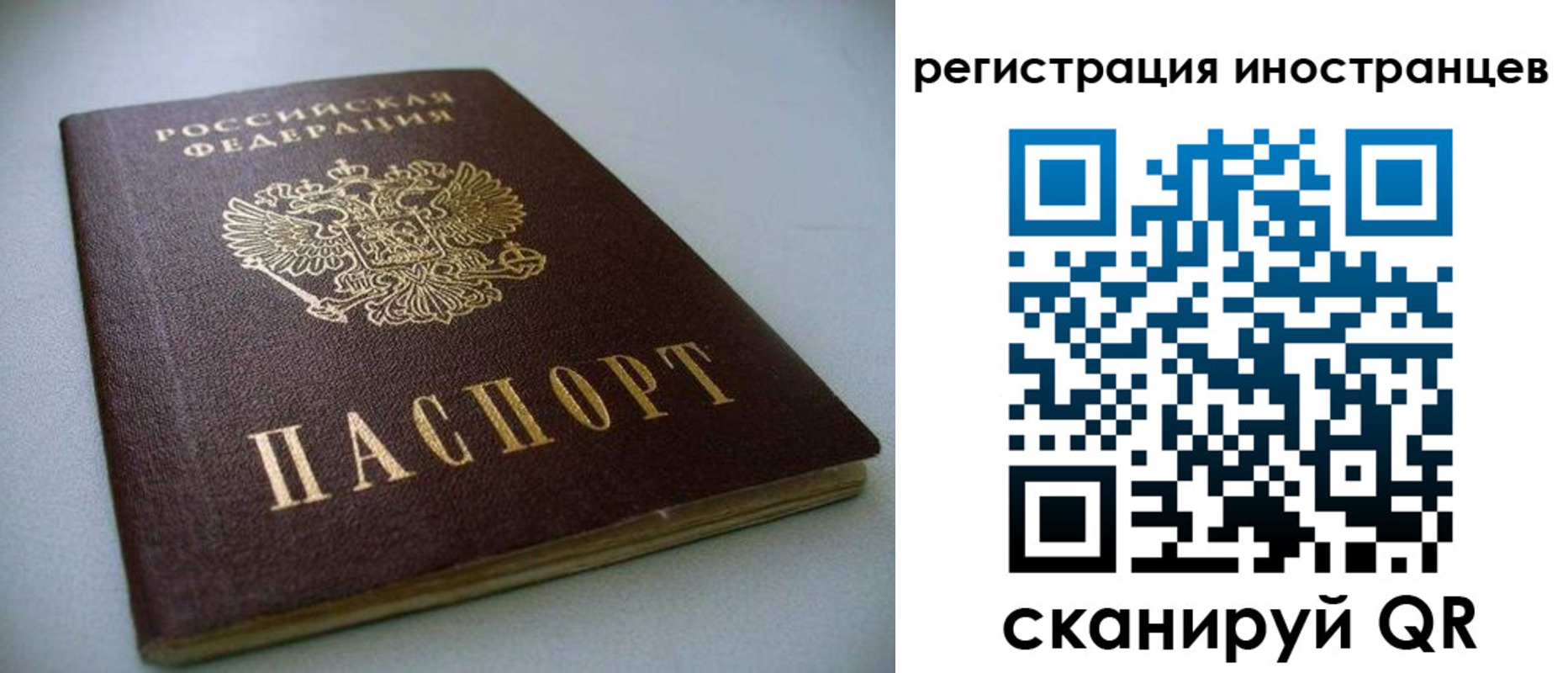пропишу в квартире в Троицке