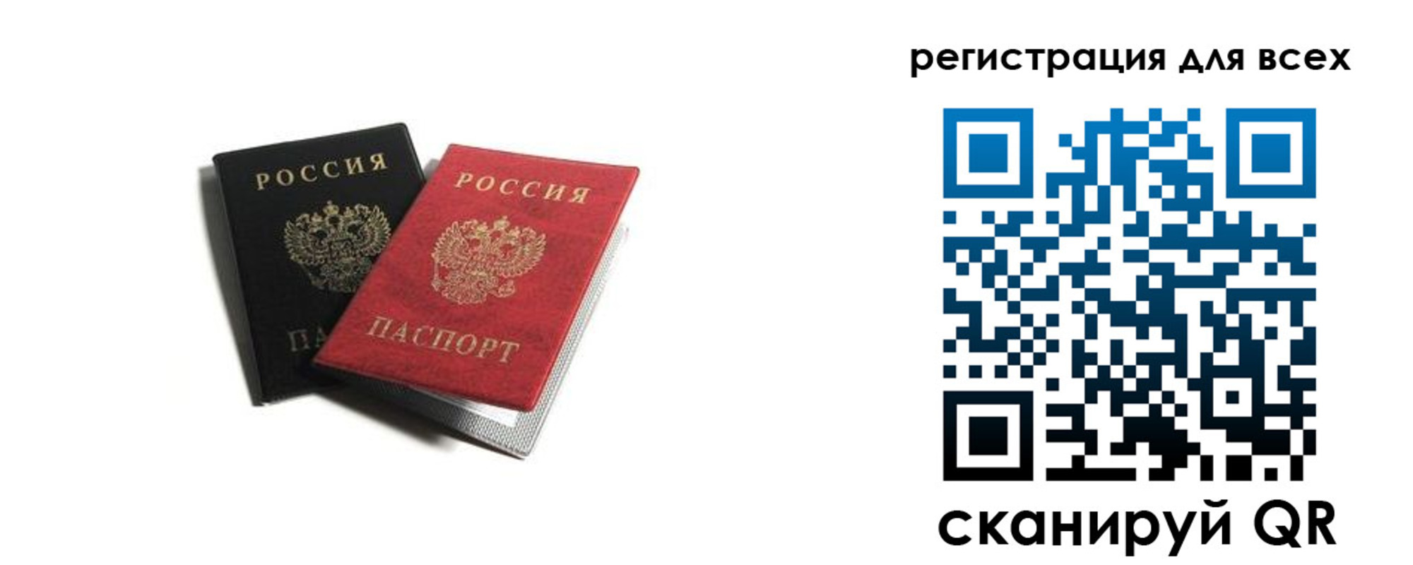 прописка гарантия в Троицке