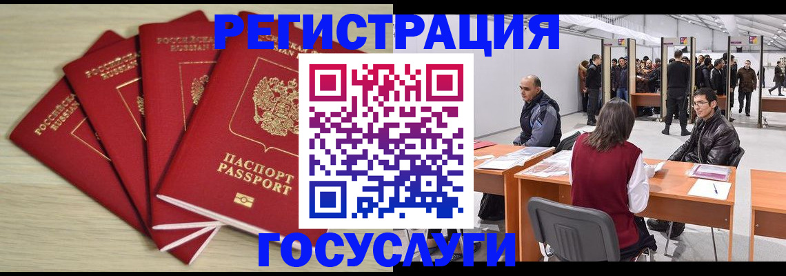 прописка гарантия в Троицке